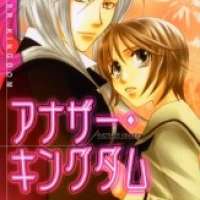  ����� Another Kingdom <small>Story & Art</small> 